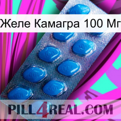 Желе Камагра 100 Мг viagra1